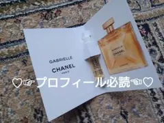 ♡カブリエル シャネル エッセンス オードゥパルファム ヴァポリザター♡