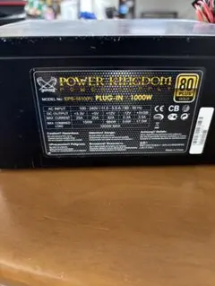 1000W POWER KINGDOM PLUG-IN EPS-1610(P)