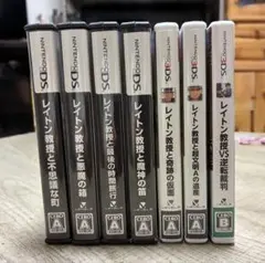 ニンテンドーDS•3DS レイトン教授シリーズ7本セット