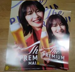 広瀬すずポスター　(冊子付) 2025年最新】広瀬すず ポスターの人気アイテム - メルカリ