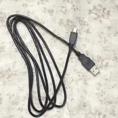 USBケーブル　ブラック　1.5m