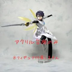 転スラ ヒナタ•サカグチ アクリル台座