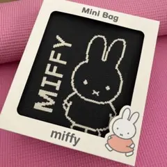 ミッフィー　ニットミニバッグ　チャコールグレー　箱あり