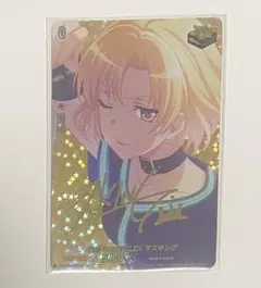 2026年最新】raise a suilen ヴァンガードの人気アイテム - メルカリ