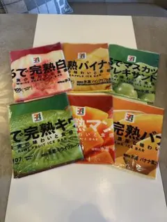 セブンイレブンhappyくじ　F賞　まるでシリーズロングタオル　全種類