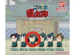 忍たま乱太郎　まちぼうけ　中在家長次