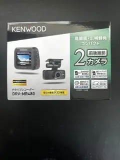 KENWOOD DRV-MR480 ドライブレコーダーのサムネイル