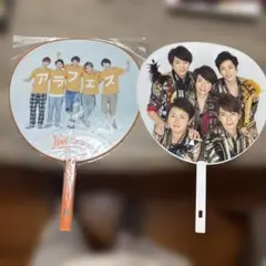 嵐 集合うちわ 2枚