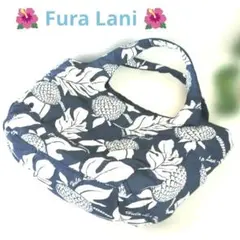 Fura Lani　南国植物柄　中綿トートバッグ　Lサイズ　フラバッグ　美品❗️