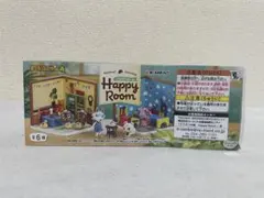 あつまれどうぶつの森 Happy Room リーメント　マスター