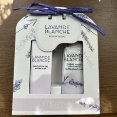 LAVANDE BLANCHE POUCH IN DUO