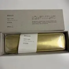 MIDORI BRASS ペンケース 41350のサムネイル