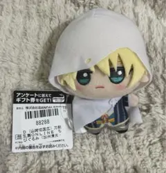 刀剣乱舞 ONLINE ちびぐるみ vol.1 山姥切国広