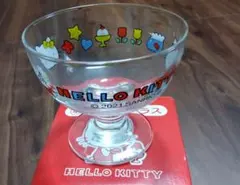 ☆新品未使用☆　サンリオ　当りくじ　デザートグラス　ハローキティ