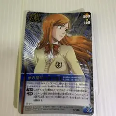 BLEACH ソウルカードバトル井上織姫 S-676 UR - メルカリ