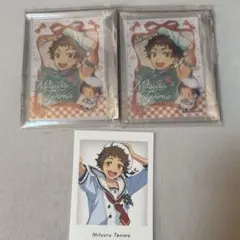 【天満光】セット