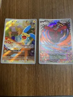 イベルタル マイナンAR SV3a レイジングサーフ