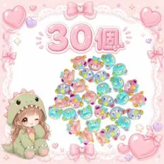 ネイルパーツ❤︎30個のサムネイル