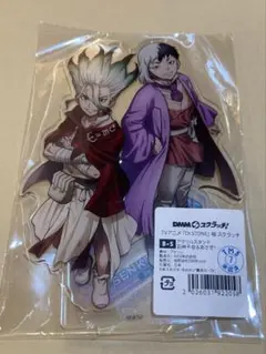 千空 ゲン Dr.STONE ドクターストーン DMMスクラッチ アクスタ - メルカリ