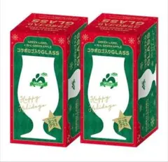 ミセス　淡麗　グリーンラベル　足つき　コラボグラス　２個