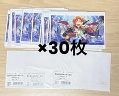 あんさんぶるスターズ！！ポストカード 返礼祭　５周年展示祭　月永レオ30枚セット