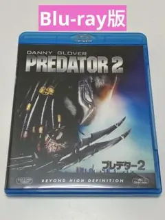 プレデター2('90米) Blu-ray
