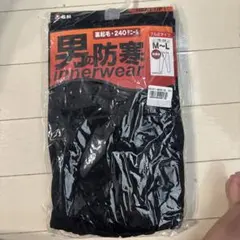 福助 タイツ 無地 240デニール フル丈 男の防寒 M-L メンズ