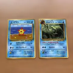 オムナイト 拡張シート第3弾(緑版) 旧裏 ポケモンカード - メルカリ