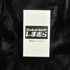 ファッションセンターしまむら ワイヤレスマウス