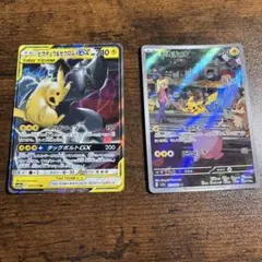 2025年最新】ゼクロム arの人気アイテム - メルカリ