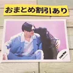 SnowMan公式写真 2971 目黒蓮　KISSIN'〜/Stories