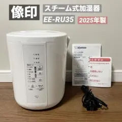 2026年最新】加湿器 象印の人気アイテム - メルカリ