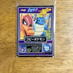 ポケモン　ゲットカード　コピーポケモン 希少☆ ポケモン ゲットカード ミュウツー コピーポケモンたち