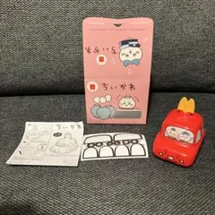 ちいかわ ハッピーセット ラッコのドライブころころメジャー