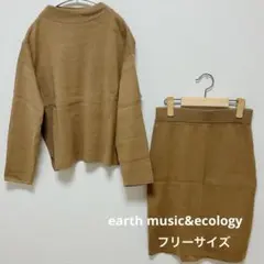 【美品】earth music&ecology アース セットアップ ニット