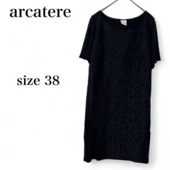 2026年最新】arcatere ひざ丈ワンピースの人気アイテム - メルカリ