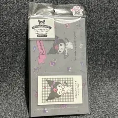 Item thumbnail for item b00c5cd2-5661-4fb1-8336-5ac3e203a3dc