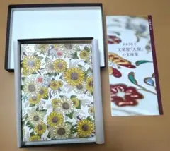 文庫屋大関 ホワイトリリー L字ファスナー 美品 - メルカリ
