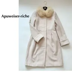 ロングコート　ウール　アンゴラ Aライン ファー　レディース　美品　ノーカラー