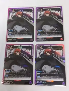 ユニオンアリーナ 銀魂「神威」SR（スーパーレア）4枚セット - メルカリ