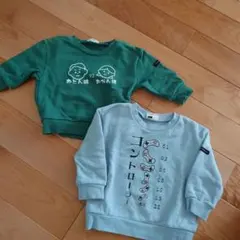 Item thumbnail for item 92054d9a-d732-4f26-bf55-fcbb5f48d1e1