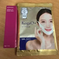 KogaO+ V-UPPER フェイスマスク 2枚 - メルカリ