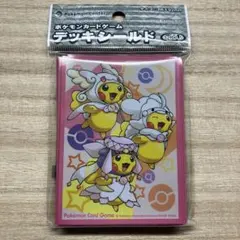 中古 メガヤドラン ポンチョ ピカチュウ デッキシールド ポケカ