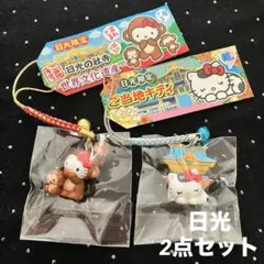 2026年最新】三猿キティちゃんの人気アイテム - メルカリ
