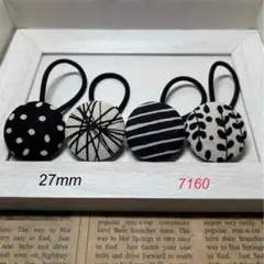 7160 くるみボタン ヘアゴム