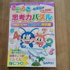にょみ　⚠️購入前コメントお願いします。様 リクエスト 2点 まとめ商品
