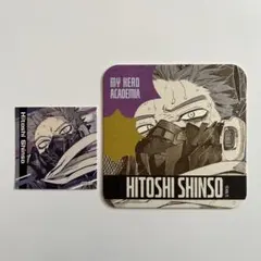 僕のヒーローアカデミア 心操