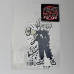 呪術廻戦 ビーサイドレーベステッカーシール【狗巻棘】
