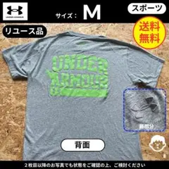 【 UNDER ARMOUR 】（M）リユース品：Tシャツ バックロゴ