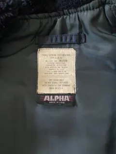 ヴィンテージ ミリタリージャケット